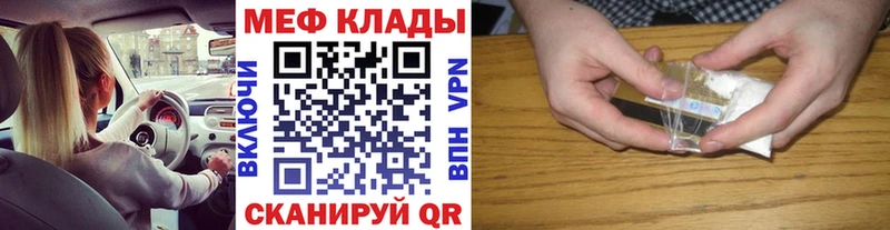 Купить закладку ГАШ  Марихуана  NBOMe  СОЛЬ  Мефедрон  Кокаин  Пролетарск