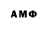 АМФЕТАМИН Premium #mercedes