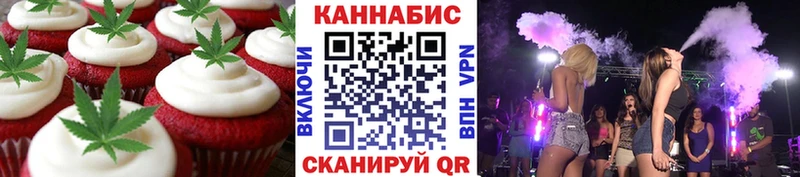 Canna-Cookies марихуана  Купить где  Пролетарск 