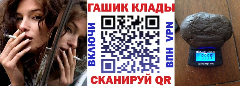 Гашиш ice o lator  Купить  Пролетарск 