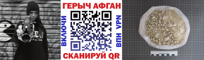 Героин герыч  Купить  Пролетарск 