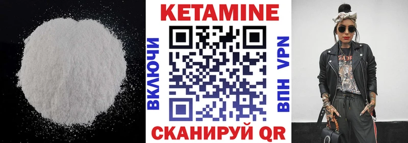 Купить закладки  Пролетарск  КЕТАМИН ketamine 