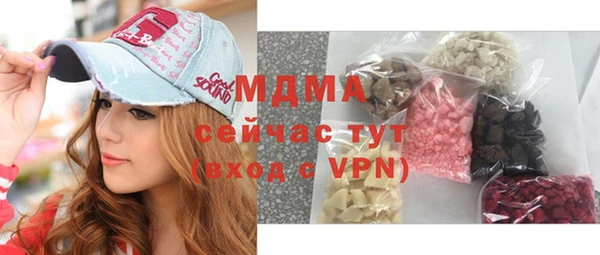 спиды Новозыбков