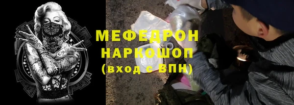 спиды Новозыбков
