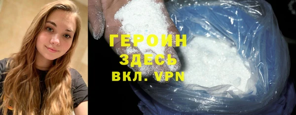 прущая мука Новокубанск
