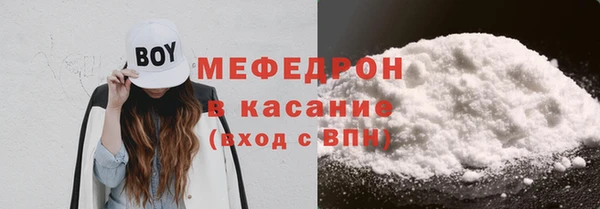 прущая мука Новокубанск