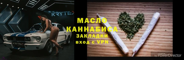 спиды Новозыбков