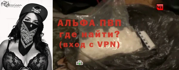 прущая мука Новокубанск