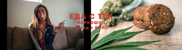 прущая мука Новокубанск