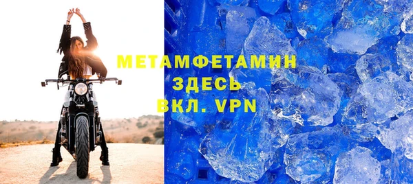 прущая мука Новокубанск