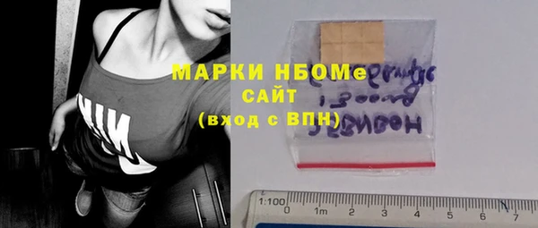 спиды Новозыбков
