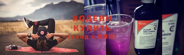 прущая мука Новокубанск
