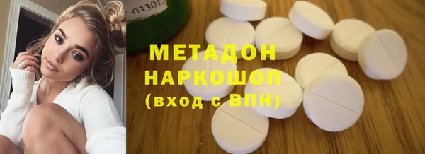 спиды Новозыбков