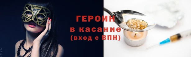 прущая мука Новокубанск