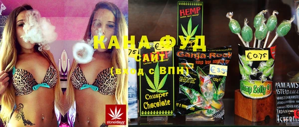 спиды Новозыбков