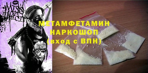прущая мука Новокубанск