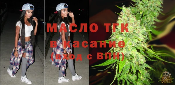 спиды Новозыбков