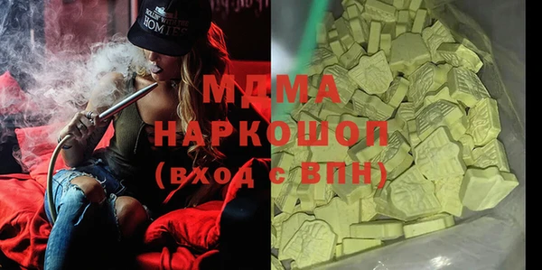 гашик Новодвинск