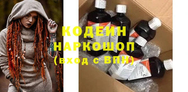 прущая мука Новокубанск