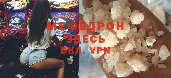 спиды Новозыбков