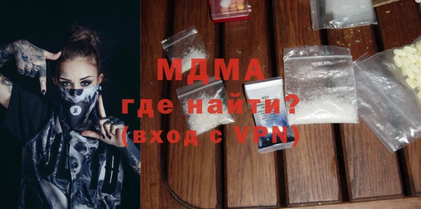 гашик Новодвинск