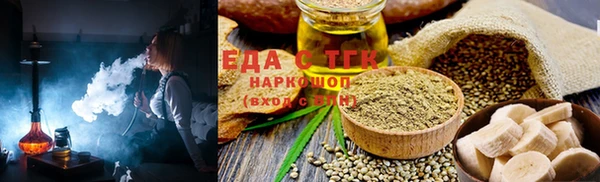 спиды Новозыбков