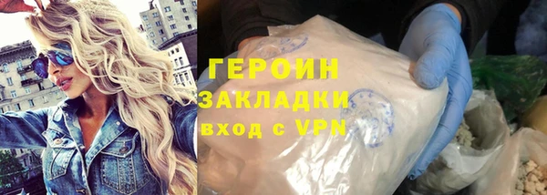 прущая мука Новокубанск