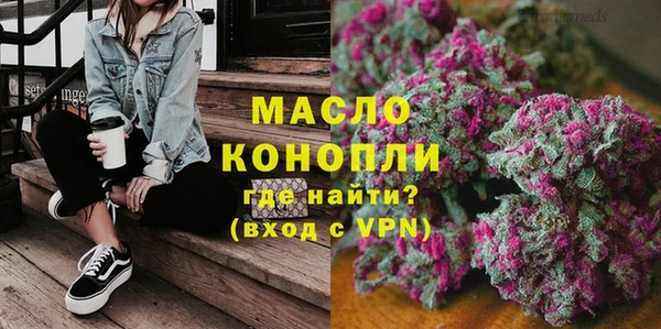 спиды Новозыбков