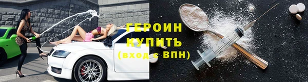 прущая мука Новокубанск