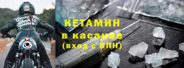 прущая мука Новокубанск