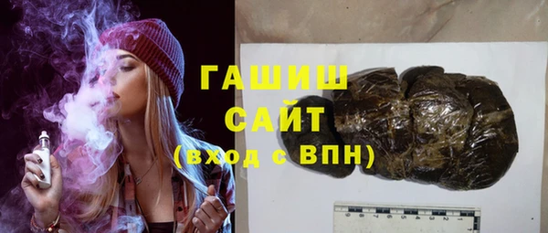 спиды Новозыбков