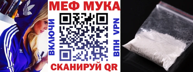 Купить  Пролетарск  МЕФ mephedrone 