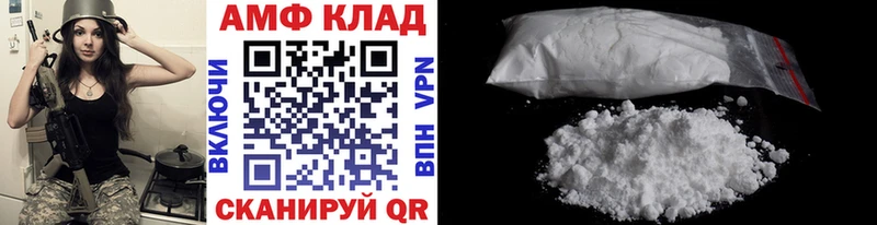 Купить где  Пролетарск  Первитин Methamphetamine 