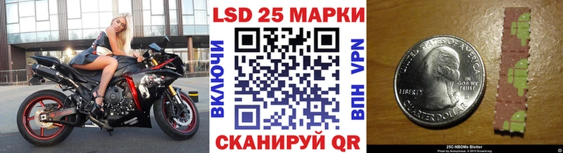 Купить где  Пролетарск  Марки N-bome 1,8мг 