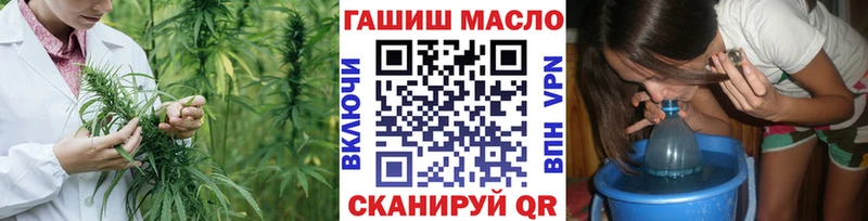 Купить закладки  Пролетарск  ТГК вейп 