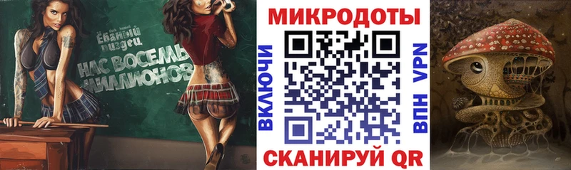 Галлюциногенные грибы прущие грибы Пролетарск